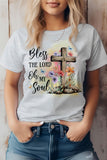 Christian Quote Graphic T-Shirt- 5 Colors